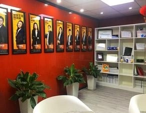 师资
