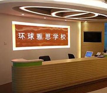 合肥环球