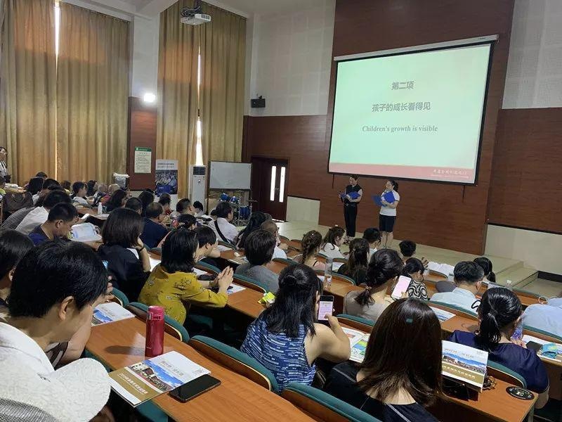 暑期先导课程家长会.jpg