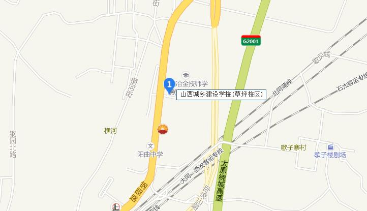 山西城乡建设学校