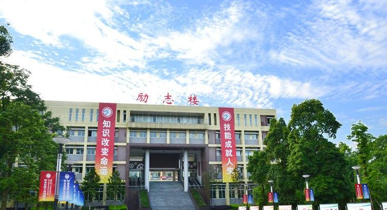 重庆立信职业教育中心2022年招生办