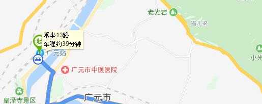 广元昭化区职业高级中学地址在哪里