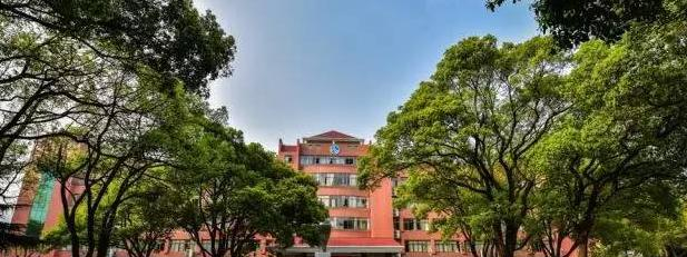 湖南师范大学附属中学国际部2020年招生计划