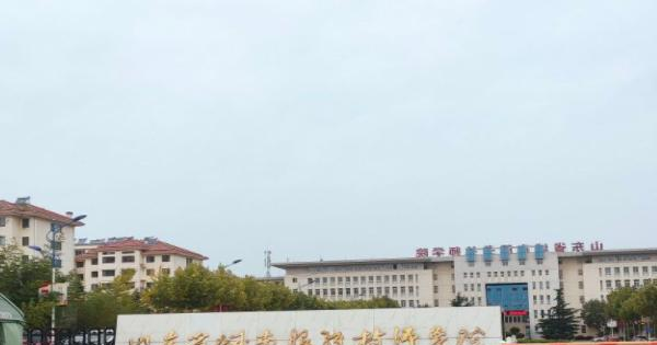 山东省城市服务技师学院