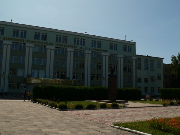 诺夫哥罗德国立大学
