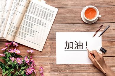 全心服务