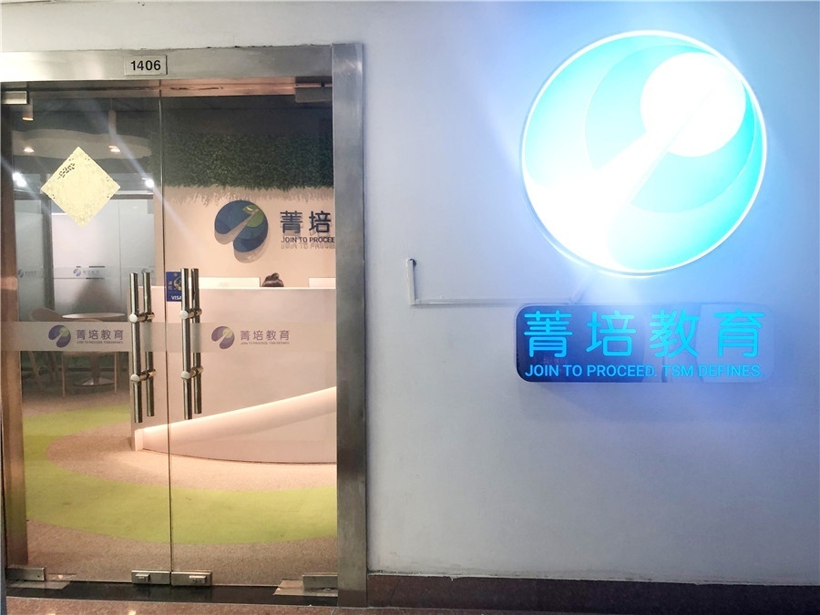新托福考试四大关键
