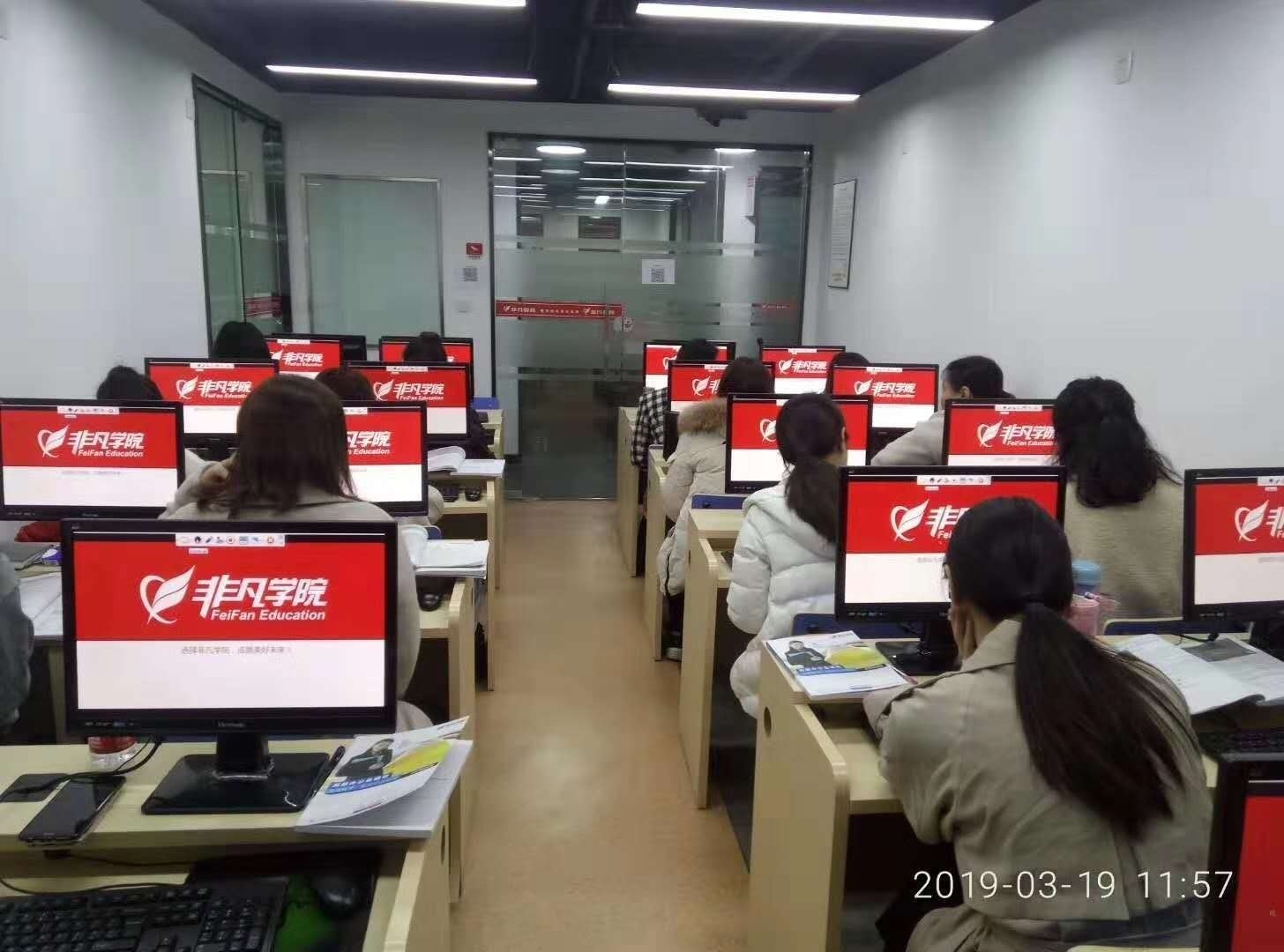 天津电脑操作培训