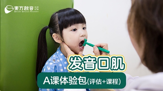 东方启音