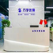 前台展示