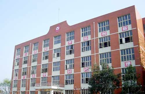 云南南方青年进修学院