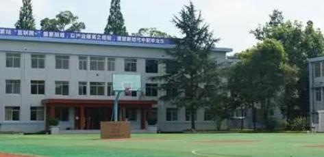 成都市特殊教育中等职业技术学校2023年网站