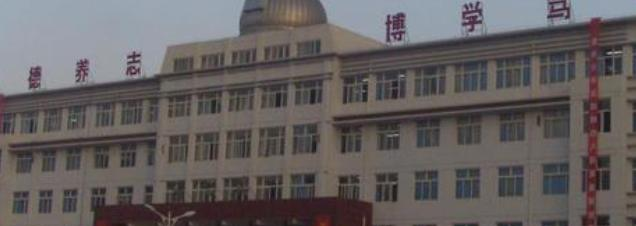庆城县陇东中学2023年招生计划 