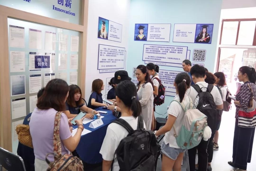 美国法拉古特学校天津校区 
