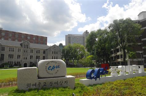 韩国中央大学国际本科项目