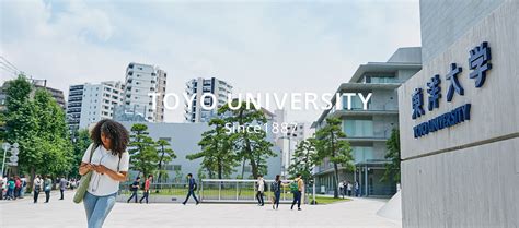 日本东洋大学国际本科项目