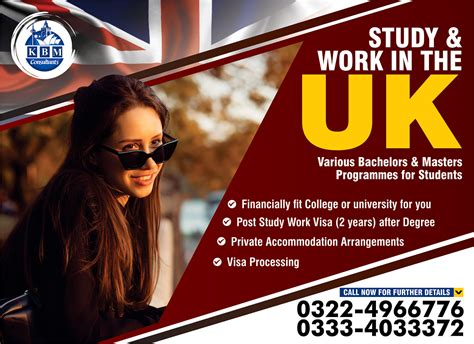 英国2+2转学分留学班