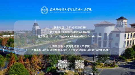 SQA-AD“3+1+1”国际本硕连读项目