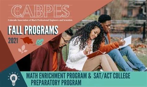 SAT美国TOP50高校预科班