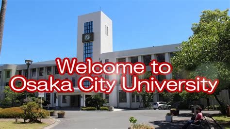 大阪市立大学