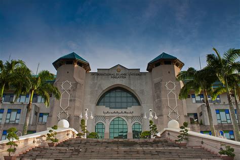 马来西亚国际伊斯兰大学