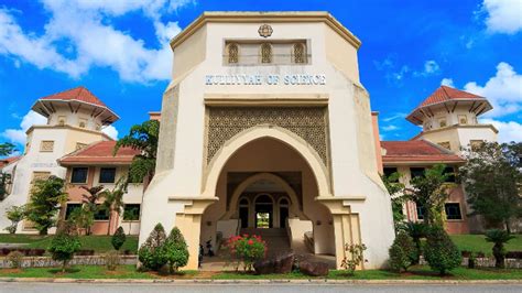 马来西亚国际伊斯兰大学