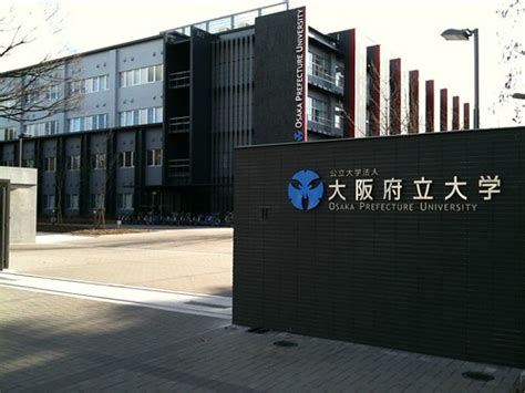 大阪府立大学