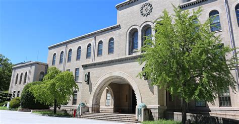 神户大学
