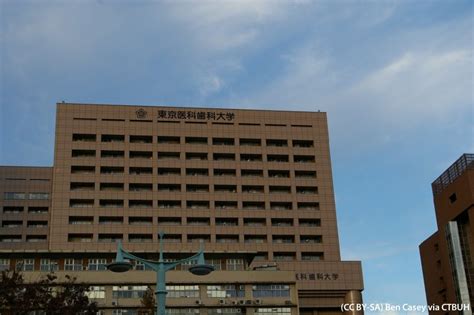 东京医科齿科大学