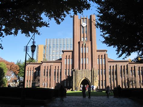 东京大学
