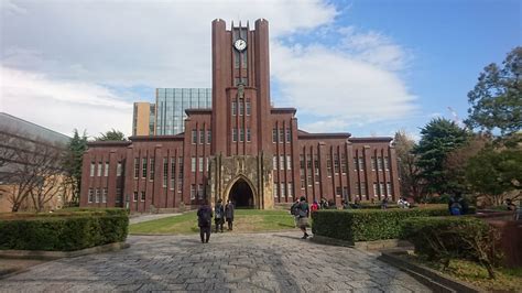 东京大学