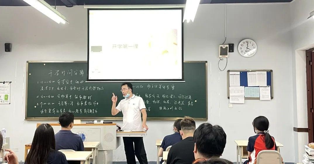 重庆双语学校国际部
