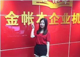 锤子科技-财务主管-5600