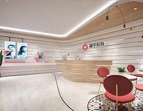 白云校区