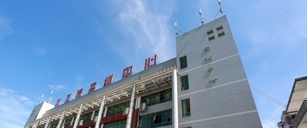 湖南财经工业职业技术学院单招简章