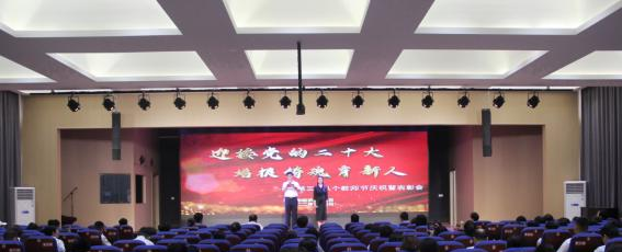 郑州经济贸易学校