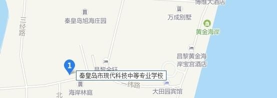 秦皇岛现代科技中等职业学校地址在哪里