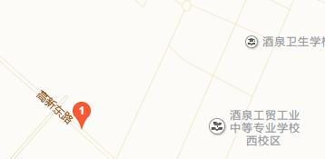 酒泉工贸中等专业学校五年制大专