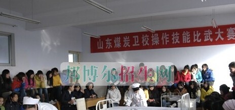 河南煤炭卫生学校2021年有哪些专业