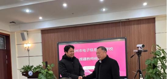 郑州电子信息工程学校