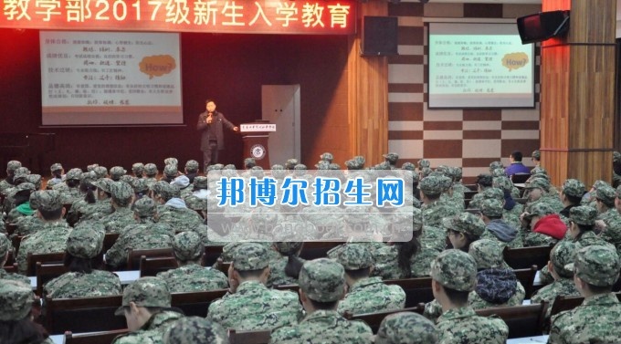 重庆工业管理职业学校新生入学系列教育