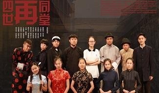 北京市第十二中学国际部