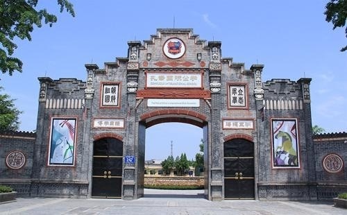 公学校门