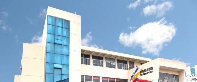 平阳县职业教育中心