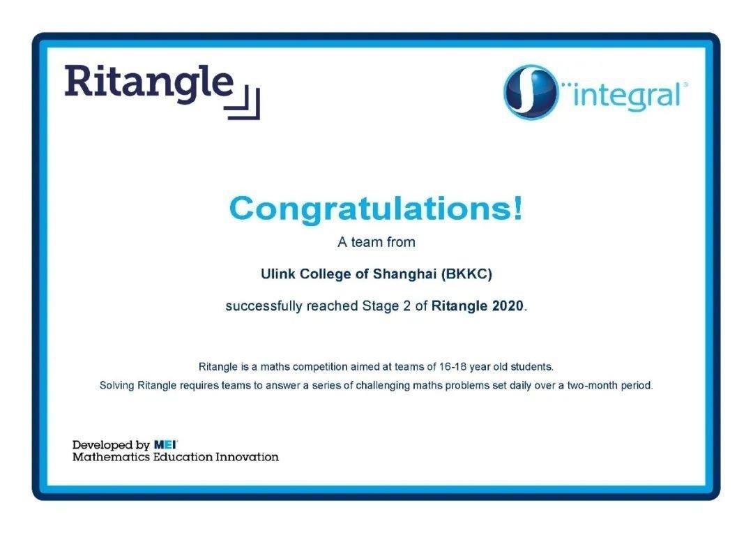 Ritangle数学竞赛.jpg