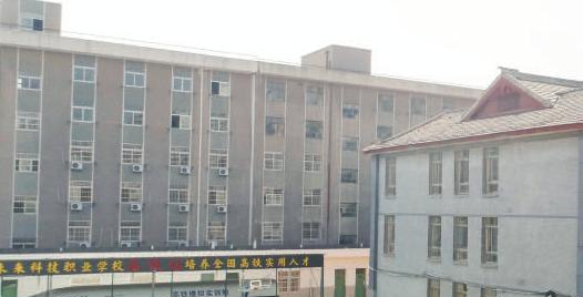 2023年咸阳未来科技职业学校有哪些专业
