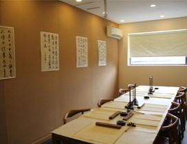 宁波新鸿书院