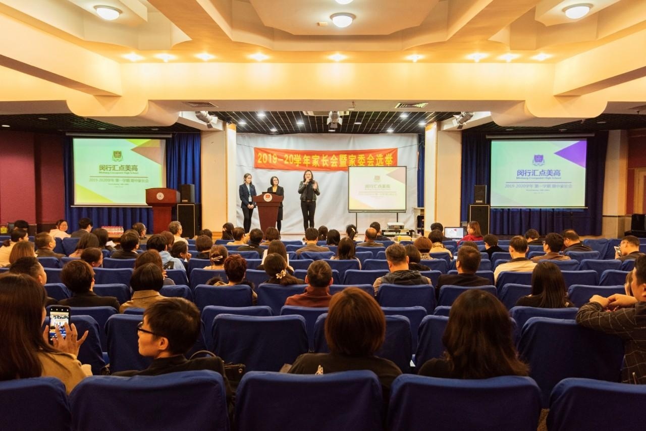 期中家长会开始.jpg