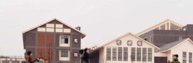 清镇博雅国际实验学校小学部2020年招生计划