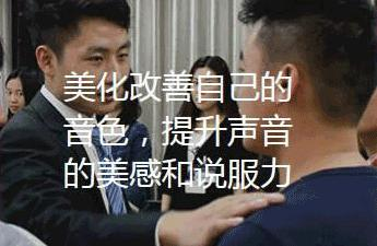 音色
